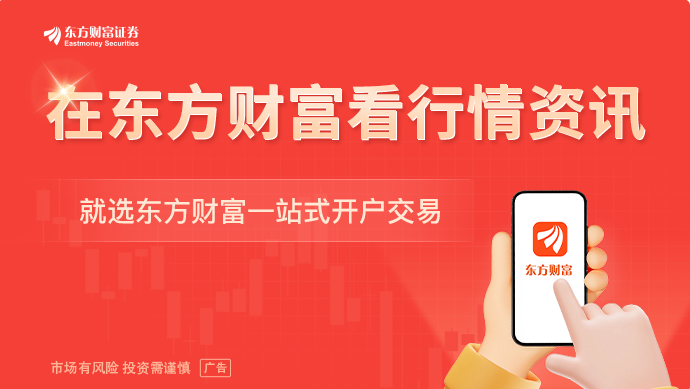7000元瓶！茅台超高端新品试水“一日一瓶”上线即被疯抢！(图1)