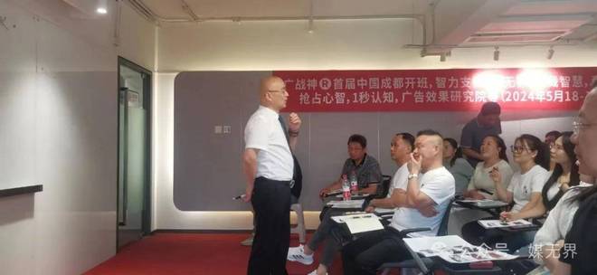 8000亿大健康户外广告爆火！彭小东模型解码2025趋势！(图9)
