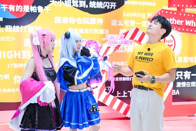 首届上海之夏国际动漫月圆满收官：三大顶级漫展齐聚文旅商体展大联动(图1)