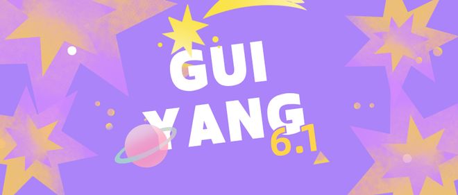 九游娱乐文化：端午假期“爽”游贵阳解锁你的好玩基因！(图5)