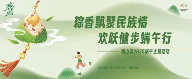 九游娱乐文化：端午假期“爽”游贵阳解锁你的好玩基因！(图2)