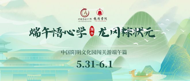九游娱乐文化：端午假期“爽”游贵阳解锁你的好玩基因！(图18)