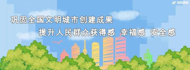 九游娱乐文化：端午假期“爽”游贵阳解锁你的好玩基因！(图20)