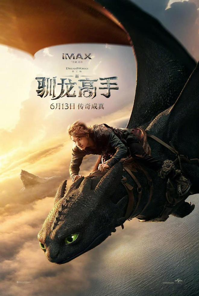 九游娱乐：2025年暑期档开启30余部新片6月上映(图3)