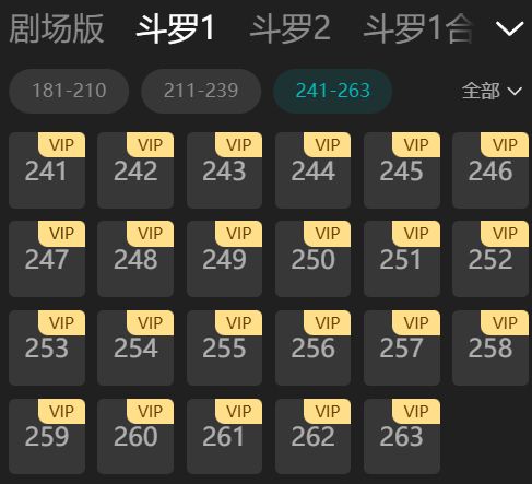 九游娱乐文化：国漫剧场版离《鬼灭之刃》还有多远？(图14)