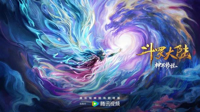 九游娱乐文化：国漫剧场版离《鬼灭之刃》还有多远？(图11)