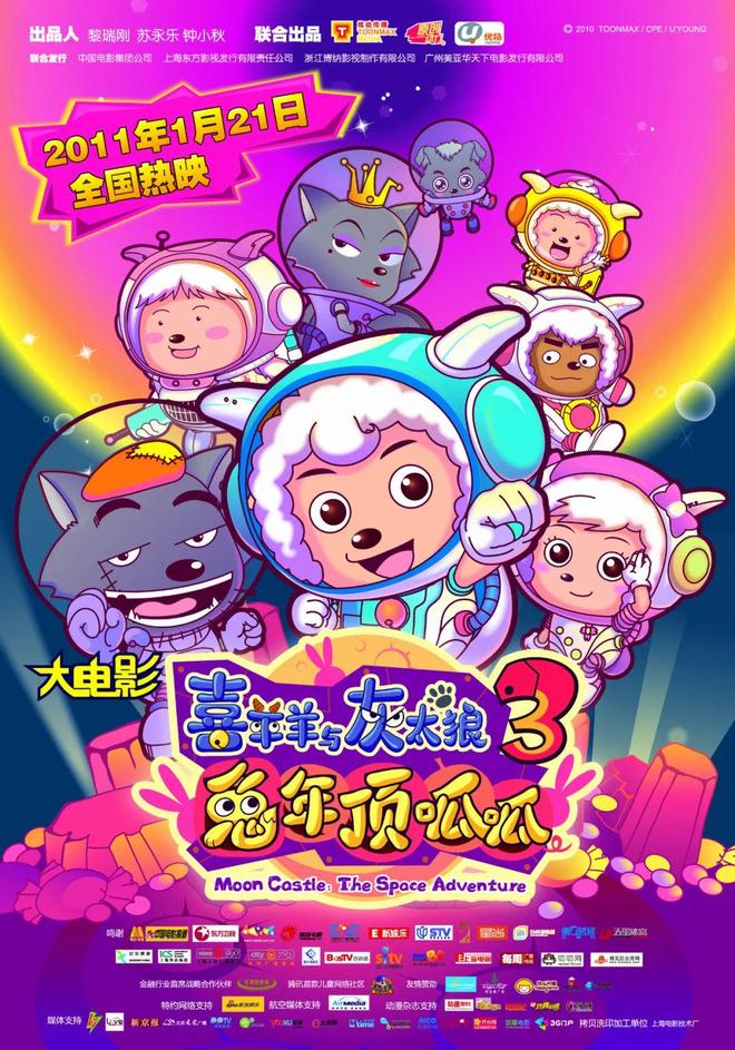 九游娱乐文化：国漫剧场版离《鬼灭之刃》还有多远？(图4)
