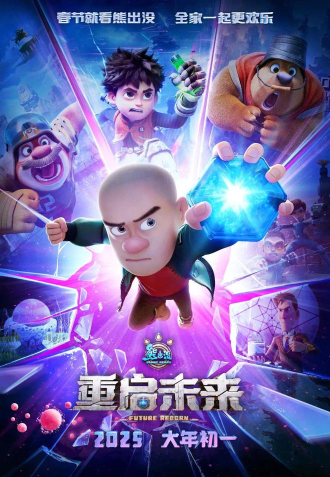 九游娱乐文化：国漫剧场版离《鬼灭之刃》还有多远？(图5)