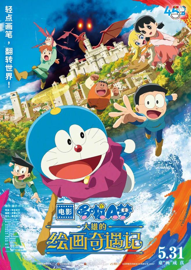 九游娱乐文化：国漫剧场版离《鬼灭之刃》还有多远？(图16)