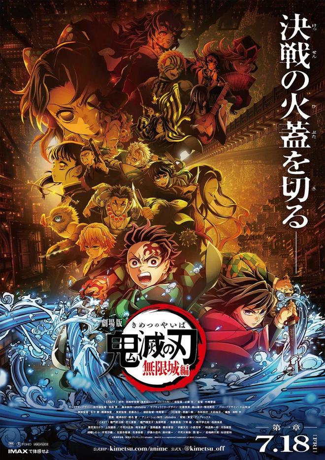 九游娱乐文化：国漫剧场版离《鬼灭之刃》还有多远？(图2)