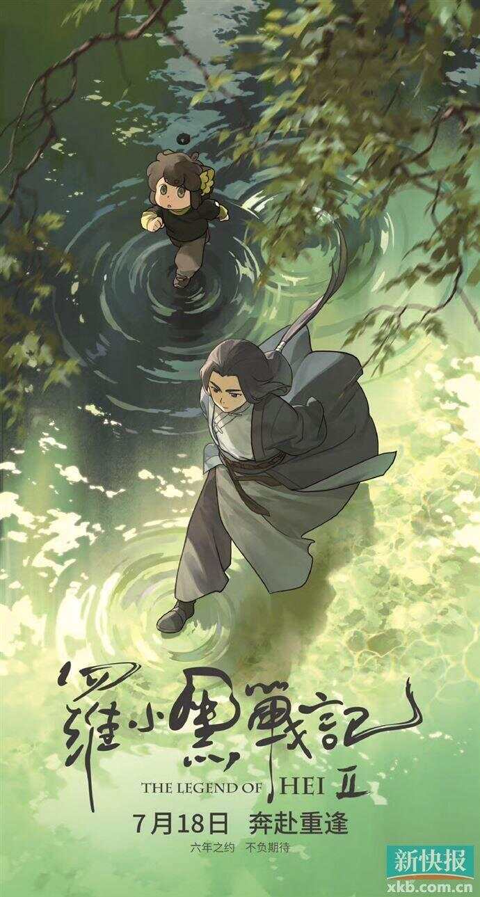 从“十亿”到“百亿”国漫十年狂飙暑期档动画电影表现亮眼