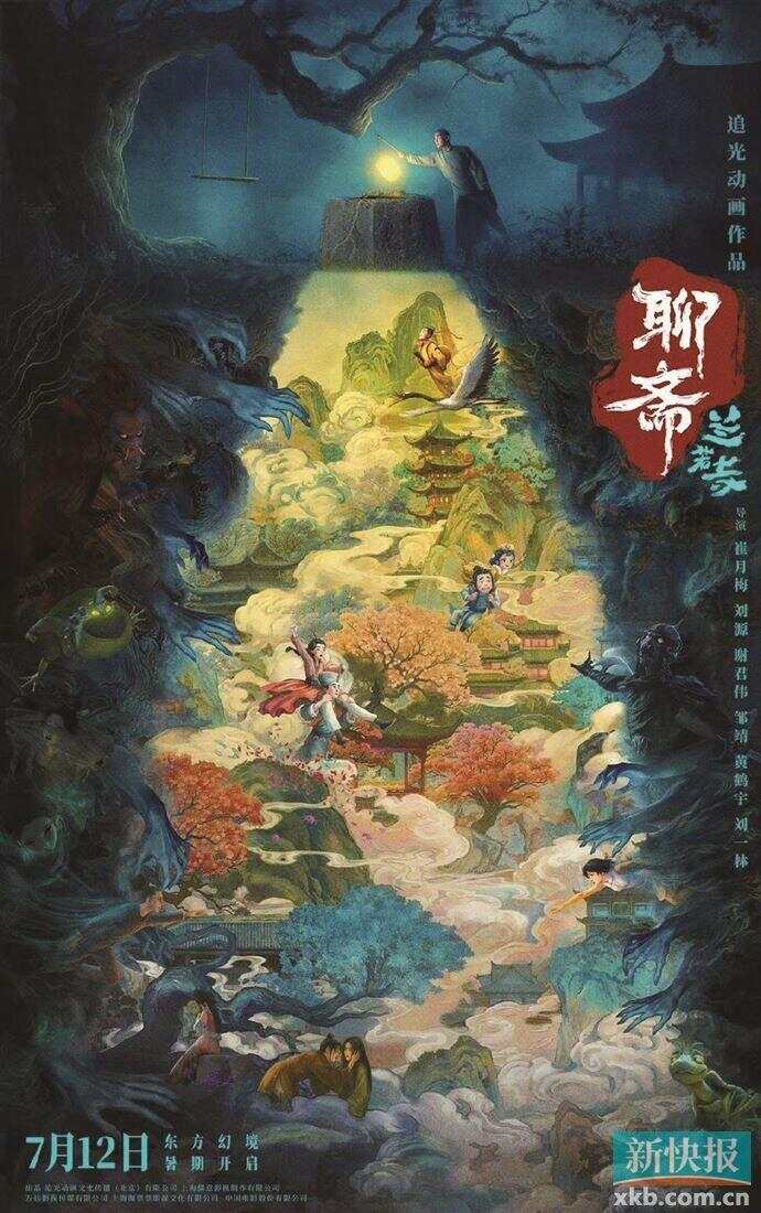 从“十亿”到“百亿”国漫十年狂飙暑期档动画电影表现亮眼(图2)