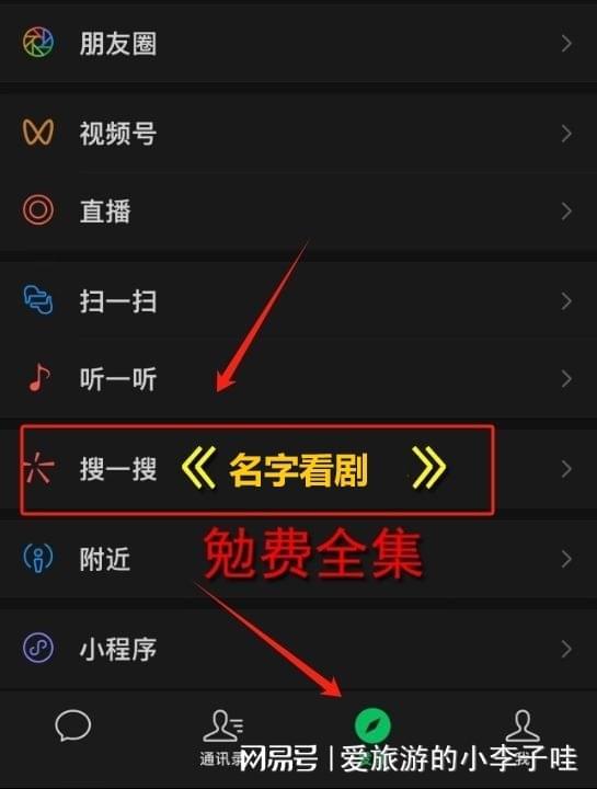 九游娱乐：好剧《为争一口气我压上一切》精彩弧光：好本如何塑造人物