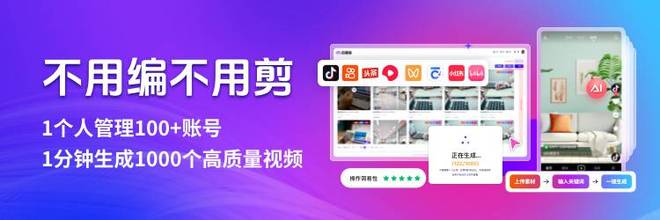 九游娱乐：2024年新媒体风口你看好云微客短矩阵系统吗？(图3)