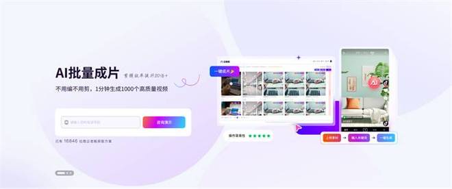 九游娱乐：2024年新媒体风口你看好云微客短矩阵系统吗？(图6)