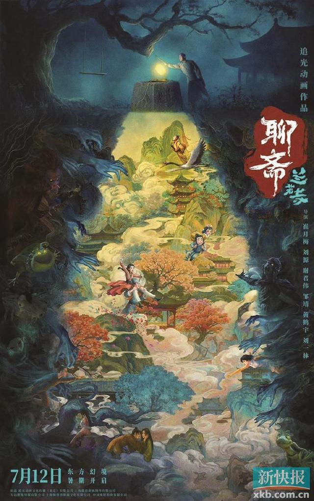 九游娱乐文化：从“十亿”到“百亿”国漫十年狂飙(图4)