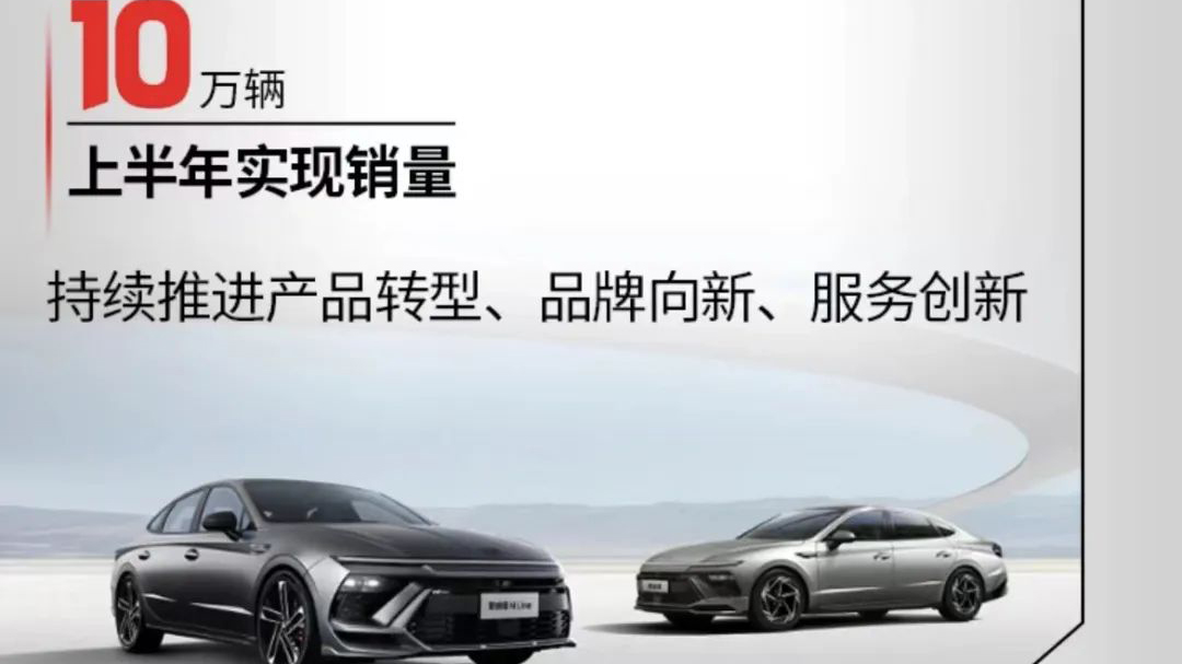 九游娱乐文化：卖车堪比做慈善烧钱超过贾跃亭韩国人要在中国干什么？(图15)