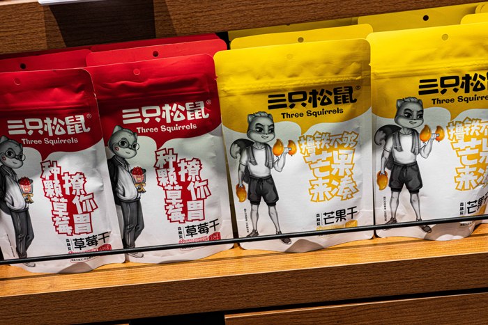 九游娱乐：零食赛道话语权从三只松鼠等品牌的手上溜走了