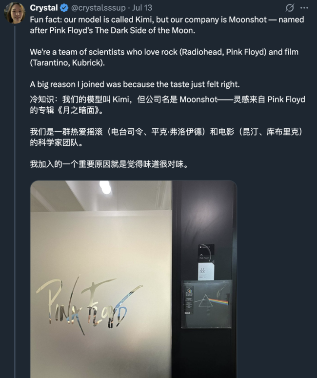 90后挑起了AI大梁中国大模型90后第一人(图8)