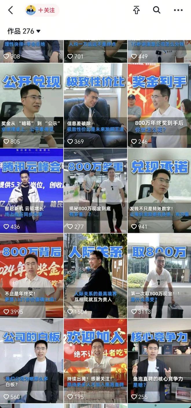 今年最油腻的地铁广告打工人不想再看(图4)