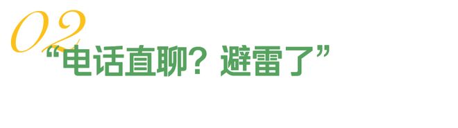 今年最油腻的地铁广告打工人不想再看(图5)
