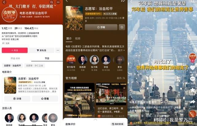 九游娱乐文化：套路营销托不起电影高票房