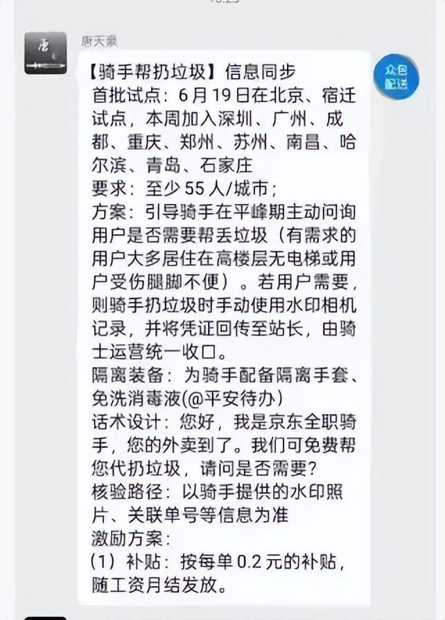 九游娱乐文化：小米YU7开售3分钟大定突破20万台雷军称坚决不打价格战丨邦早报(图4)