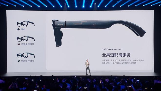 九游娱乐文化：小米YU7开售3分钟大定突破20万台雷军称坚决不打价格战丨邦早报(图9)