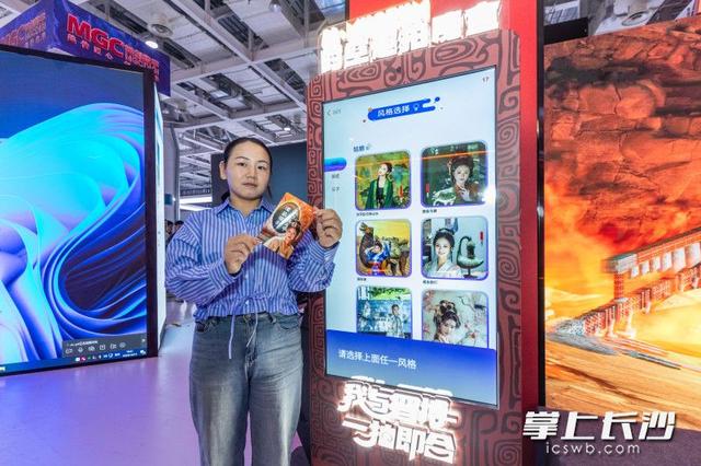 带你提前“探营”2024中国新媒体大会(图3)