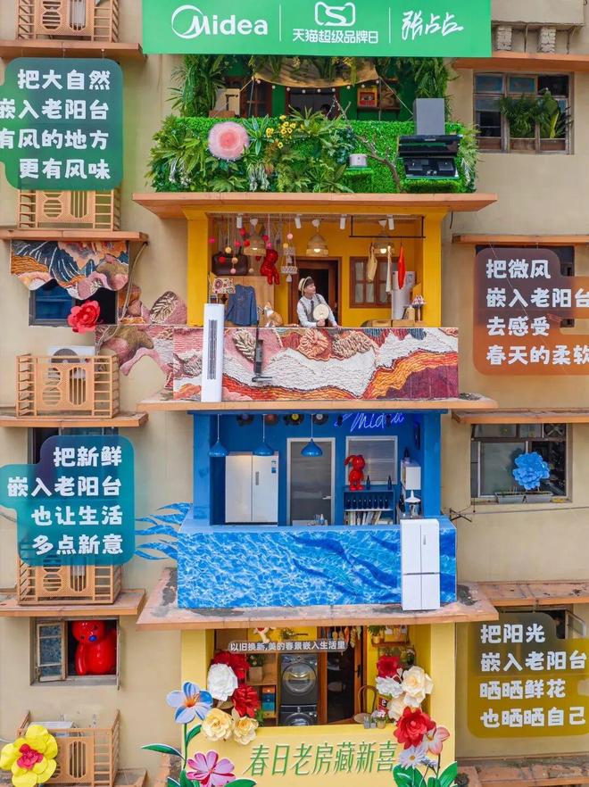 九游娱乐：户外广告凭啥能翻红？(图2)