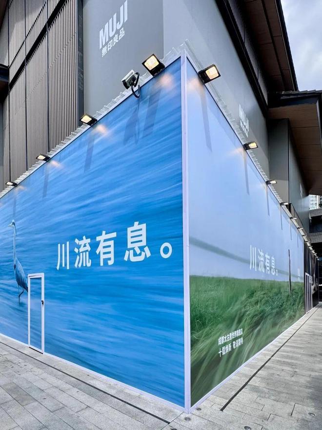 九游娱乐：户外广告凭啥能翻红？(图6)