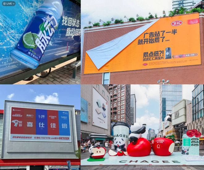 九游娱乐：户外广告凭啥能翻红？(图8)
