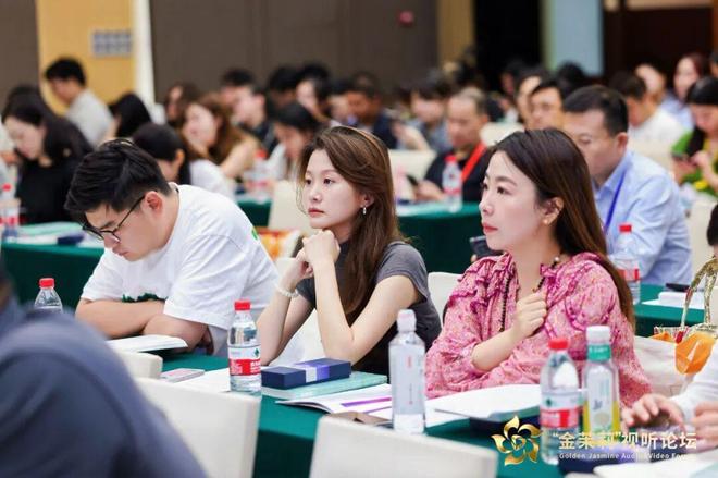 2025“金茉莉”视听论坛在宁成功举行：大咖云集、产业联动一场面向未来的行业对话(图14)