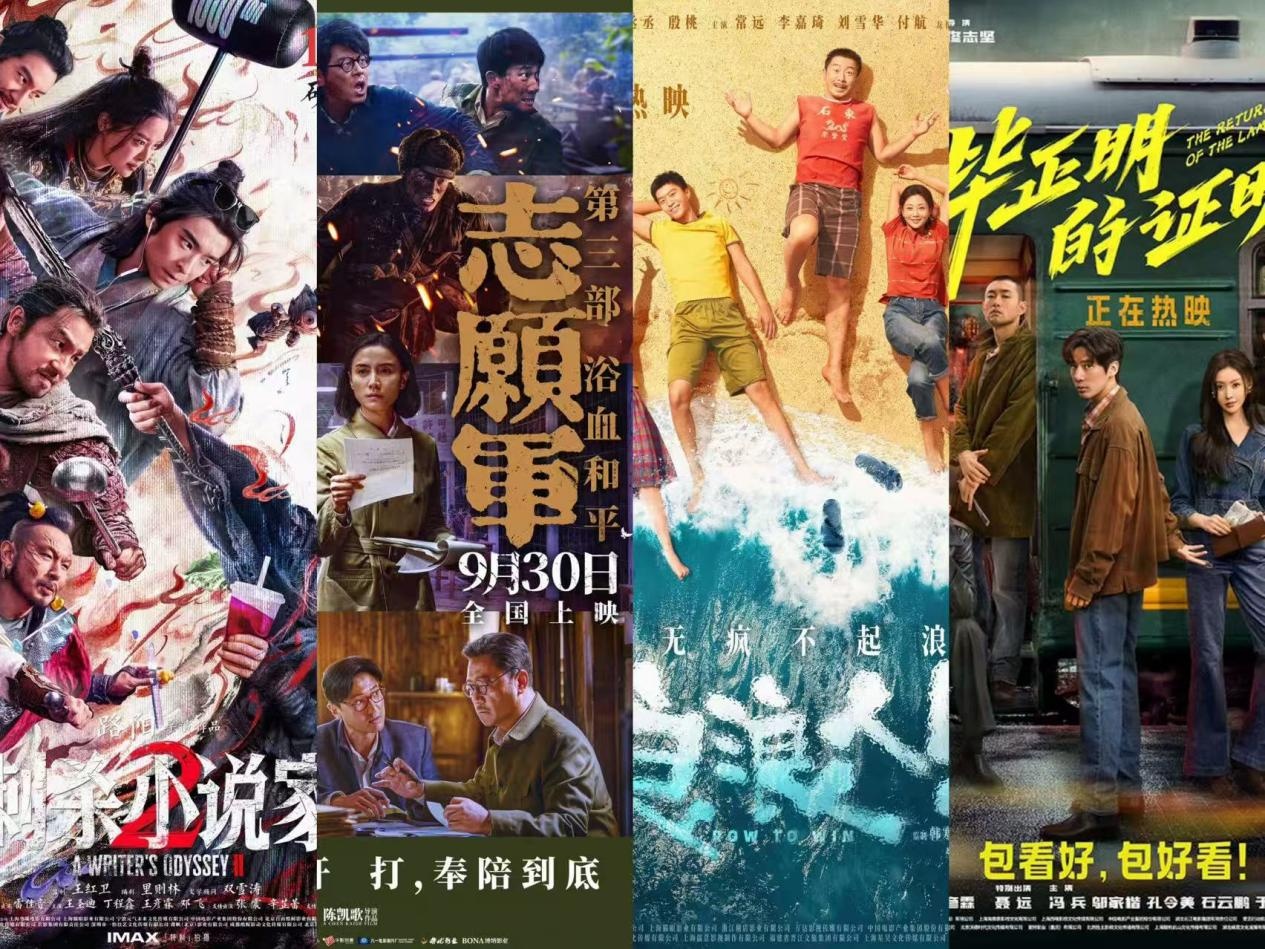 九游娱乐：425亿票房超去年全年！中国电影再攀新高动力何在？