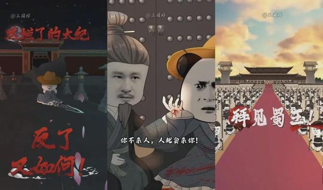 谁能跑通模式？AI漫剧的产业竞速与全球机遇(图9)