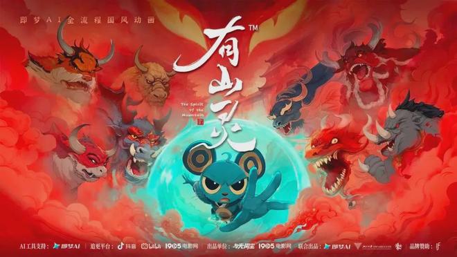 谁能跑通模式？AI漫剧的产业竞速与全球机遇(图5)