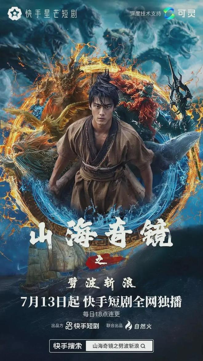 谁能跑通模式？AI漫剧的产业竞速与全球机遇(图8)