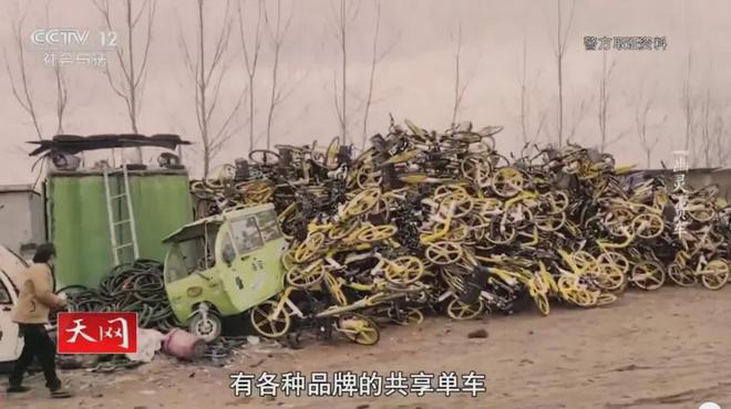 涉案金额达千万！11人偷共享单车上万辆销赃赶不上偷车速度反欠20多万！抓捕现场警察都说“太夸张”(图4)