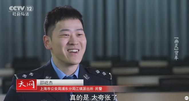 涉案金额达千万！11人偷共享单车上万辆销赃赶不上偷车速度反欠20多万！抓捕现场警察都说“太夸张”(图6)