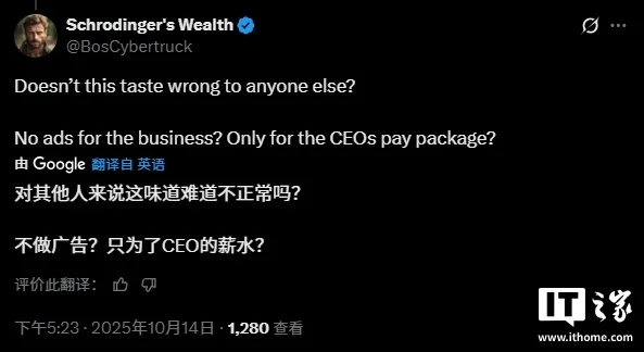 不宣传产品却为马斯克薪酬方案“拉票”特斯拉新广告引争议(图4)