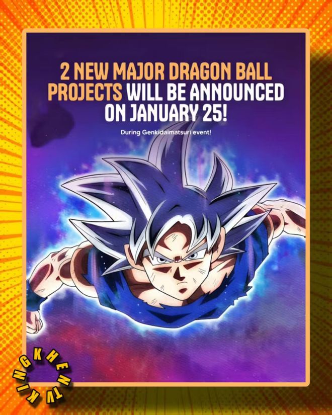 九游娱乐：龙珠粉这次线个新项目