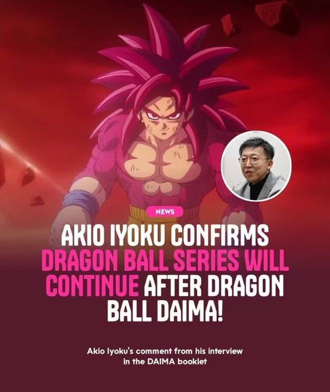 九游娱乐：龙珠粉这次线个新项目(图4)