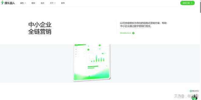 2025品牌推广公司硬核实力企业+避坑数据指南(图3)