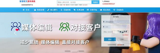 中建分公司项目信息宣传投稿新途径(图3)