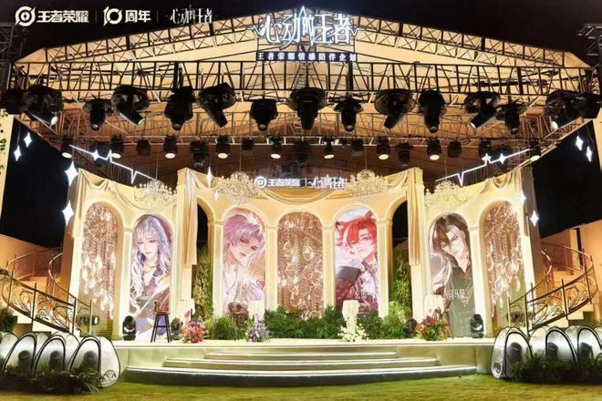 十岁《王者荣耀》官宣：国服日活139亿动画大电影2028上映(图9)