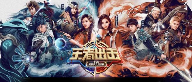 十岁《王者荣耀》官宣：国服日活139亿动画大电影2028上映(图7)