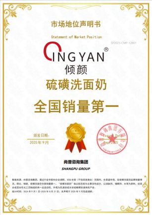 九游娱乐：倾颜×《剑来》动画推出联名系列以清爽之力破界江湖！(图3)