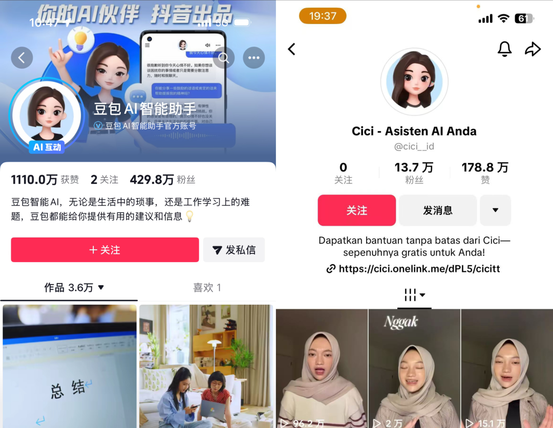 字节再出海换了个打法