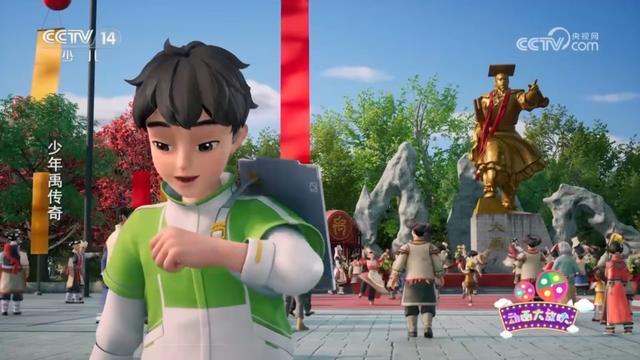 北川《少年禹传奇》获评2024年度全国优秀动画片系绵阳出品动画片首获该奖项(图2)