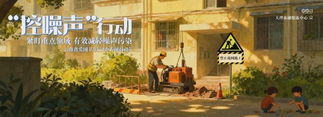 九游娱乐：成效显著！大理市以旧换新激发消费新活力(图8)